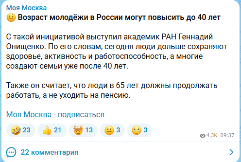 Чую скоро начнут продвигать тему что смерть на работе - почетная! А остальные все - позорные!