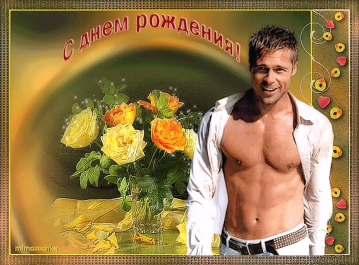 Эротика На День Рождения Девушки
