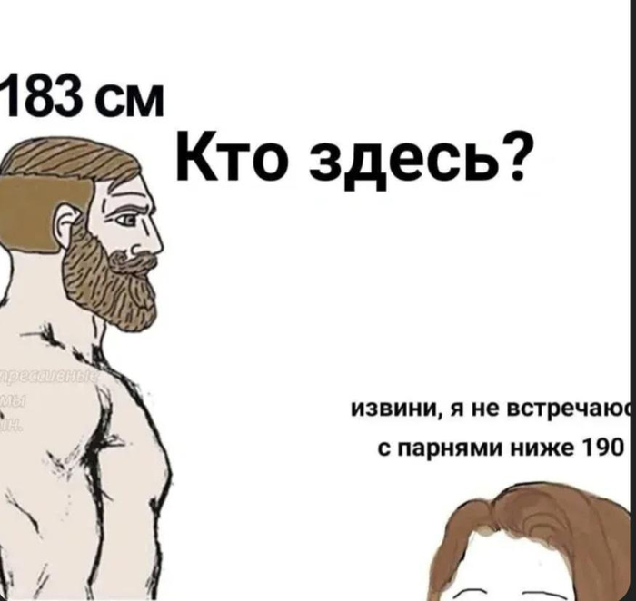Кто здесь?