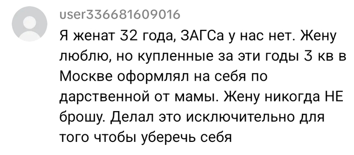 ����� ��� ���������???