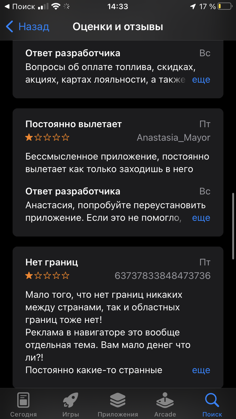 Let's show the strength of Pukabutians - Negative, Idiocy, No rating, Indignation, Tired of, Mat, Hatred, Infuriates, Anger, Yandex., Stupidity, A complaint, Video, Soundless, Vertical video, Longpost