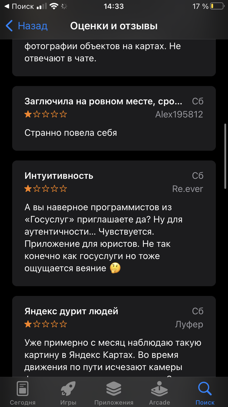 Let's show the strength of Pukabutians - Negative, Idiocy, No rating, Indignation, Tired of, Mat, Hatred, Infuriates, Anger, Yandex., Stupidity, A complaint, Video, Soundless, Vertical video, Longpost