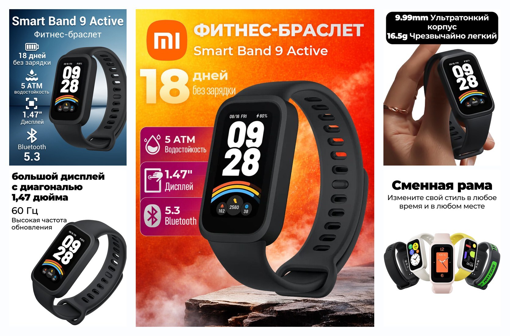 Top 7 Popular Fitness Trackers of 2026: What to Choose and How Much They Cost - Review, Popular, Choice, Pros and cons, Xiaomi, Telegram (link), Longpost