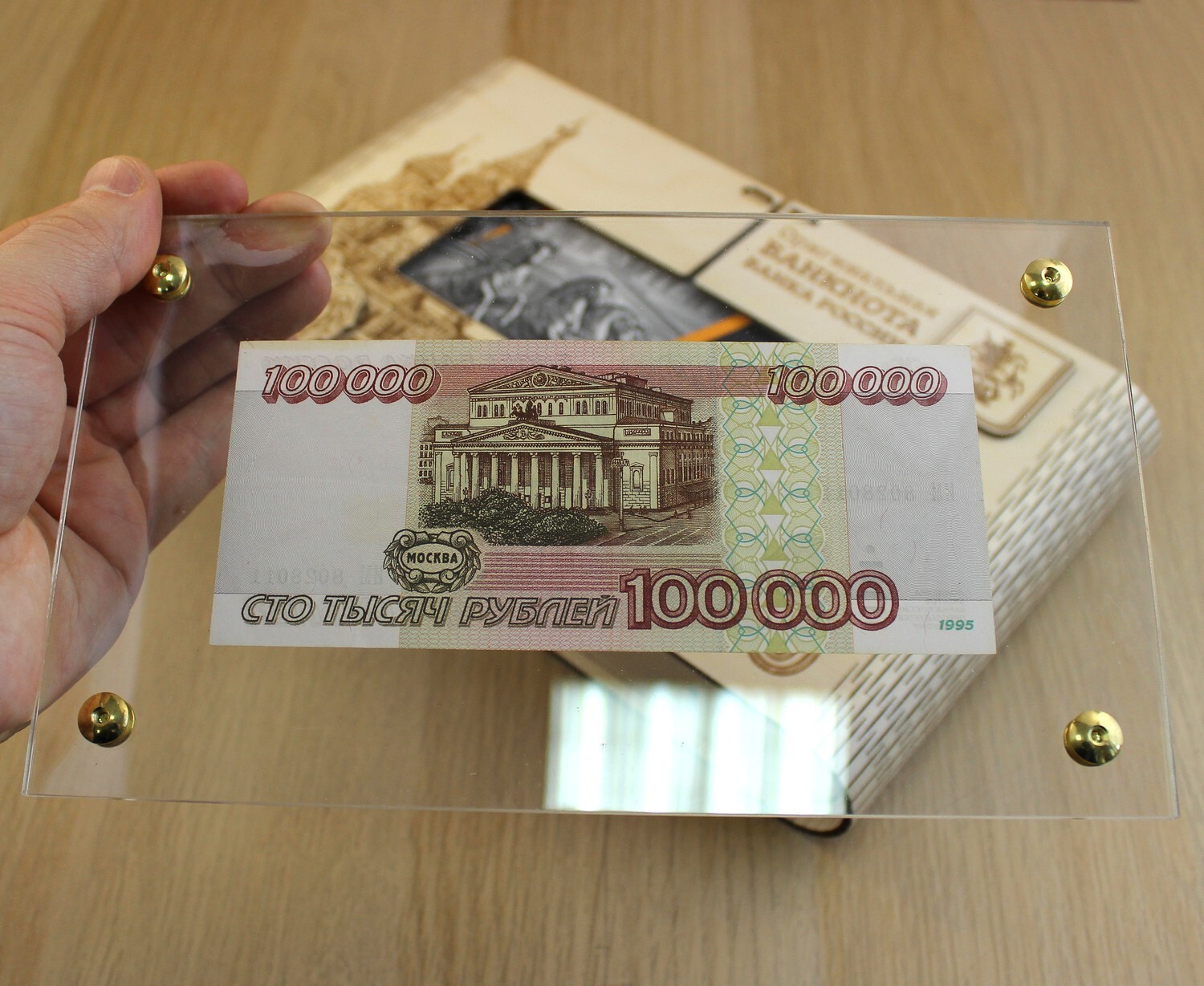 100,000 ruble banknote - My, The photo, Banknotes, Presents, Registration, Laser cutting, Laser engraving, Short videos, Telegram (link), Video, Longpost