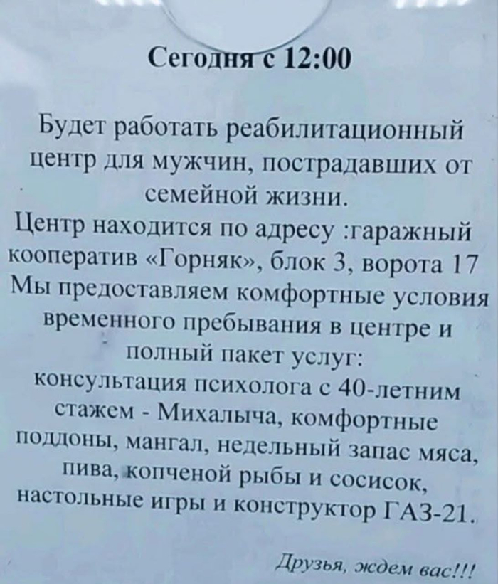 ������ �� �������...