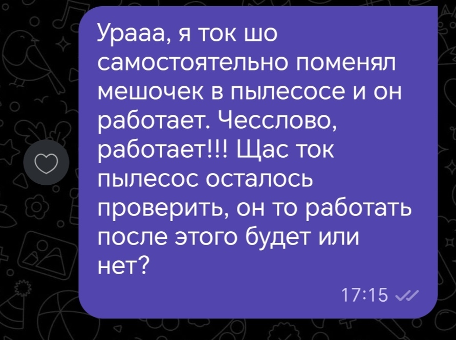 Correspondence from Viber - My, Short post, Answer, Humor, Posts on Peekaboo, Correspondence, Screenshot, Picture with text, Viber