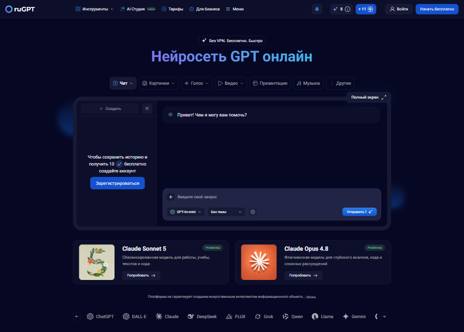 Neural Network Text Generation: How to Write and Improve Text Online - Artificial Intelligence, Chatgpt, Neural Networks, Longpost