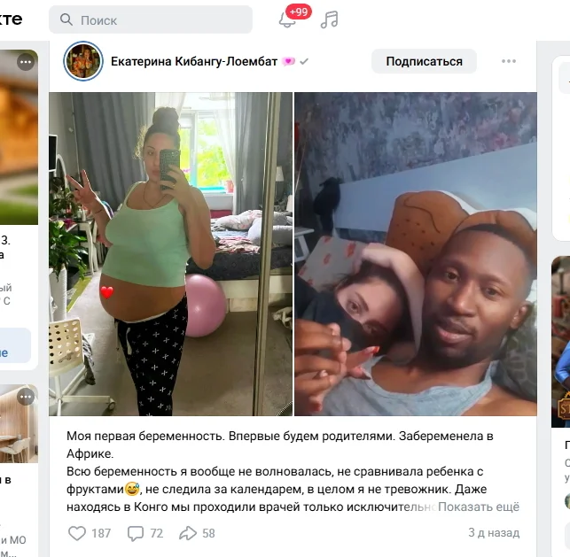 Post #14148657 - My, news, Men, Women, Melodrama, Longpost