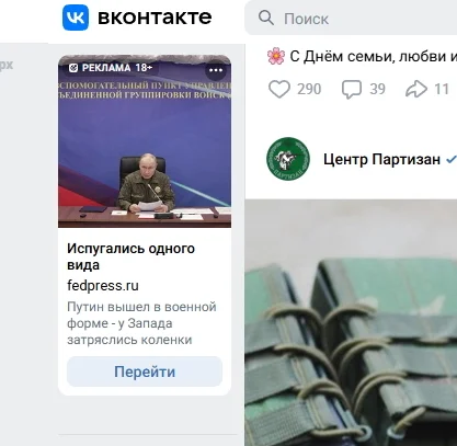 Post #14148657 - My, news, Men, Women, Melodrama, Longpost