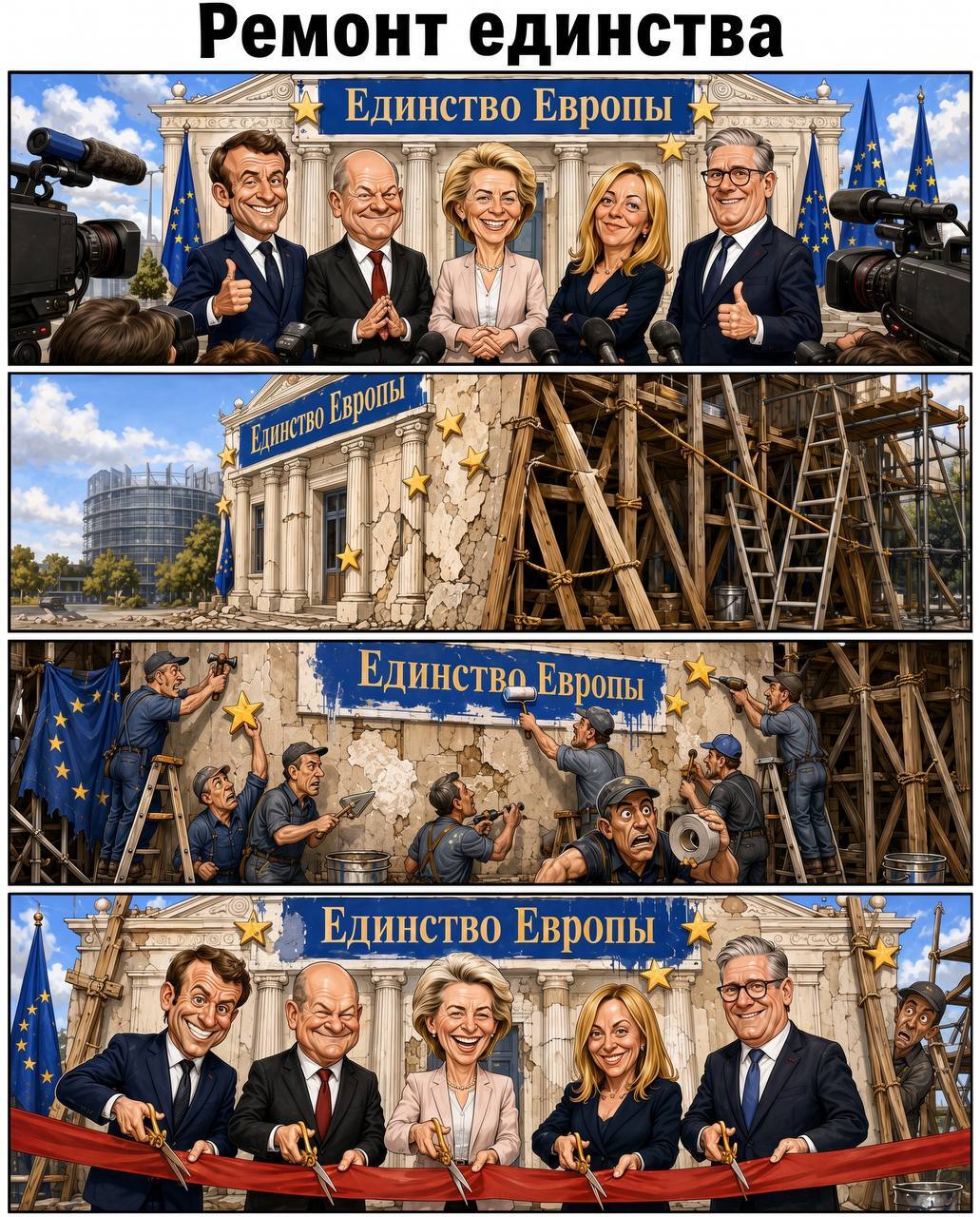 Europe has discovered a perpetual motion machine: powered by sanctions, emergency meetings, and endless promises. - Neural Network Content, Artificial Intelligence, Neural network art, Politics, European Union, Sanctions, news, Longpost