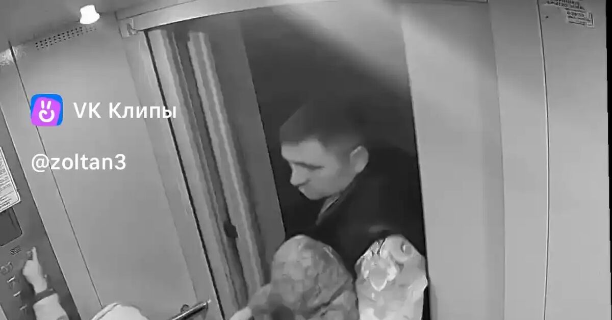 Dad is not your mother.)) - Children, Parents and children, Parents, Father, Parenting, A son, Daughter, Vertical video, Short videos, Video VK, Vk Clips, Repeat, Humor, Elevator, Video