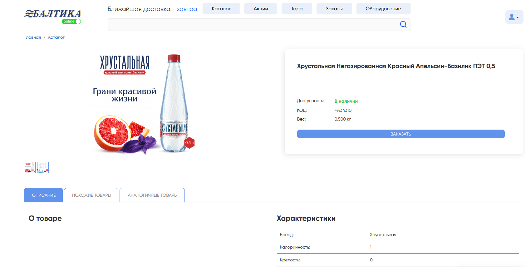 For money, right? #2 - Negative, Roscosmos, Rocket, Rocket launch, Cosmonautics, Space, Telegram (link), Longpost