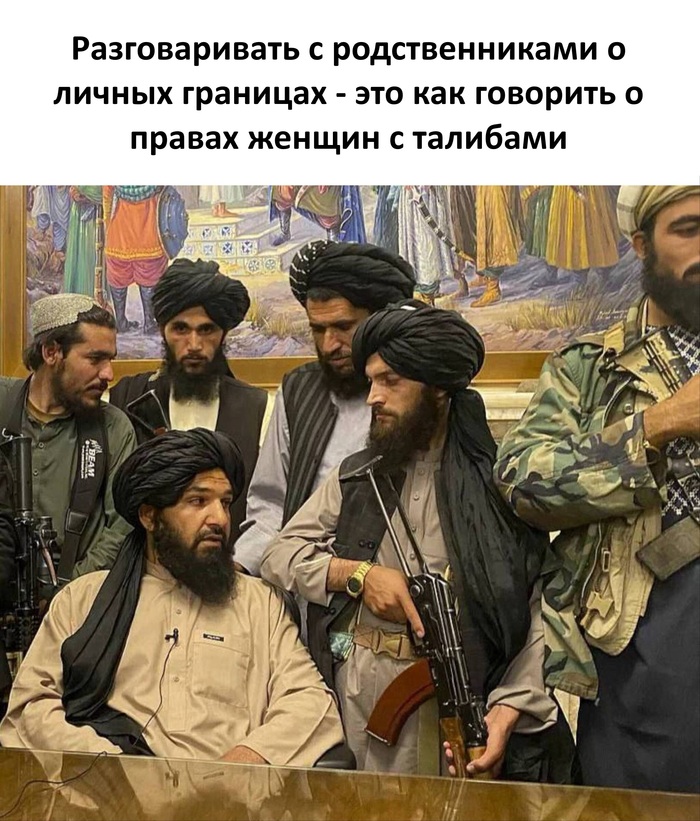Пустой разговор