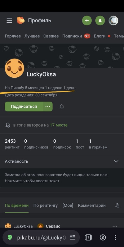 Иллюстрация к комментарию