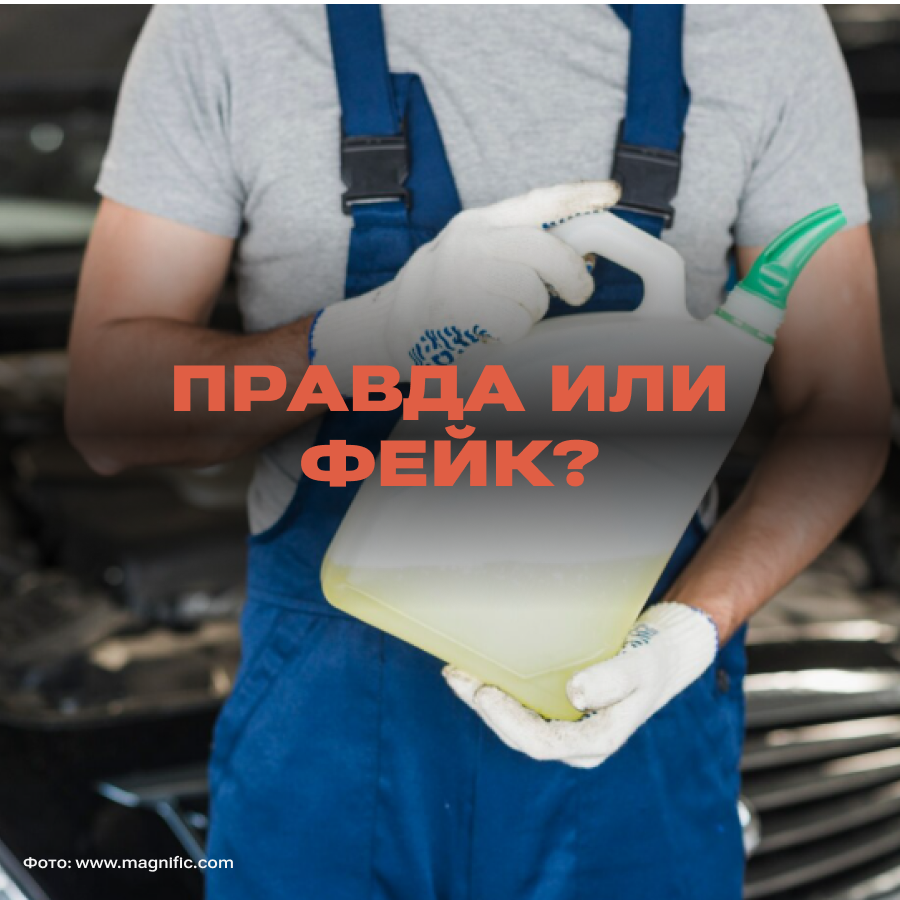 Is it true that mini-refineries for home fuel production are sold on marketplaces? - Fake news, Refinery, Fuel, Longpost