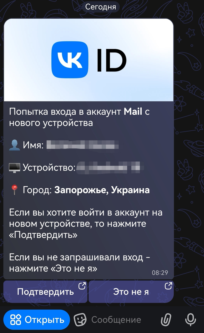 VK, какой из стульев выберете?