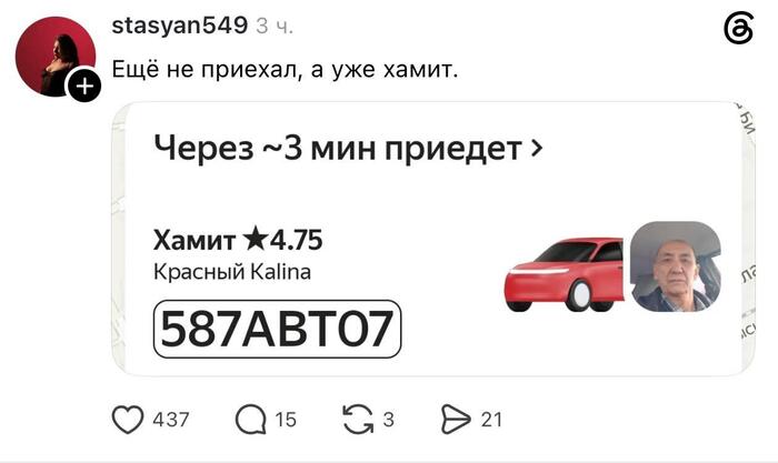 Судя по оценке, это имя ему действительно подходит