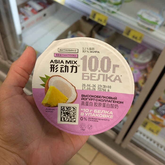 100 г белка