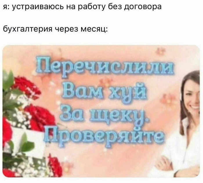 ������ ��� ��������