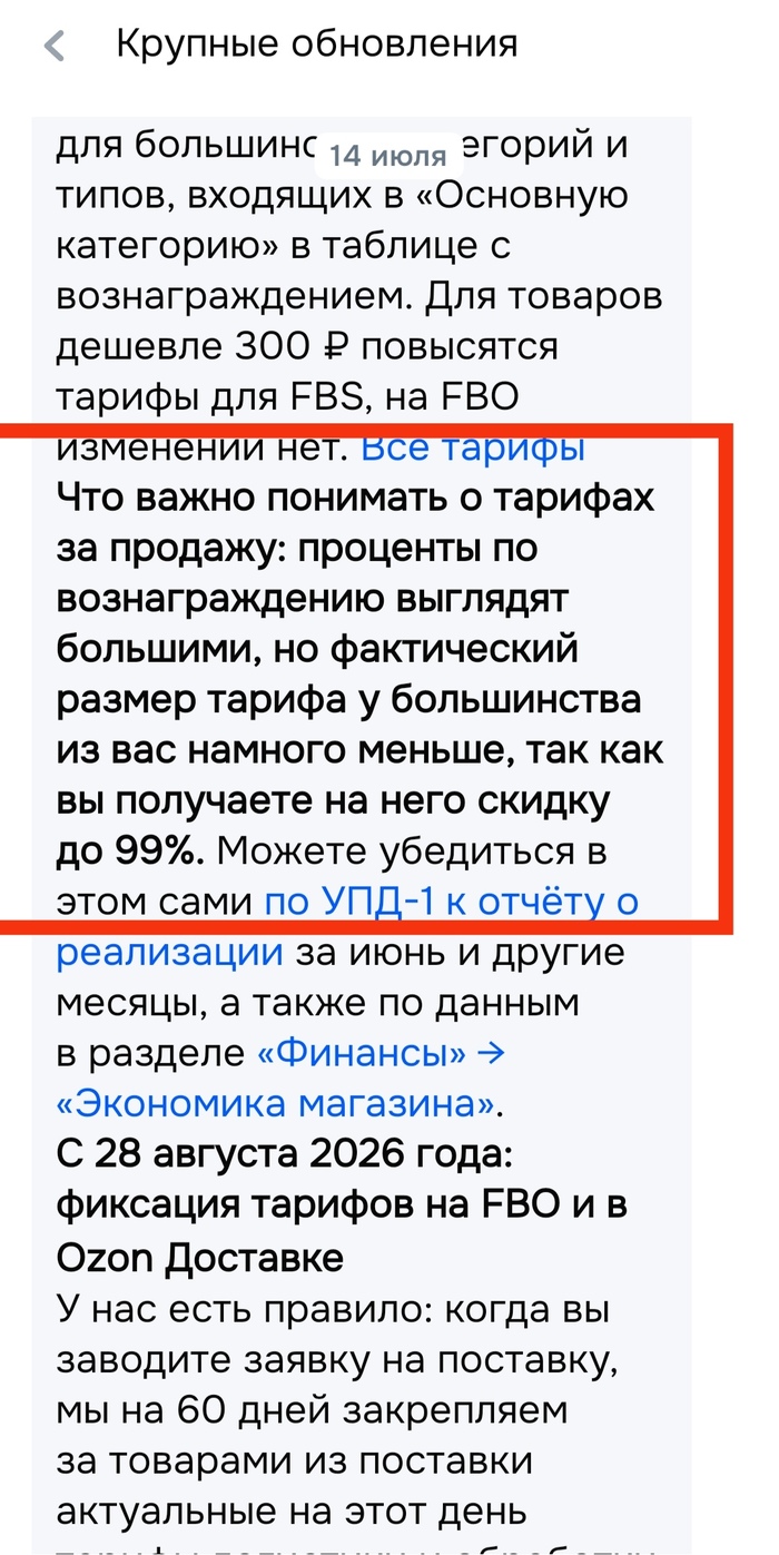 �������������, ��� �������� ������ 99% � ������?😁