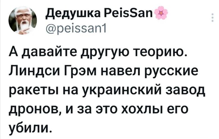 Продолжение поста «Версия»