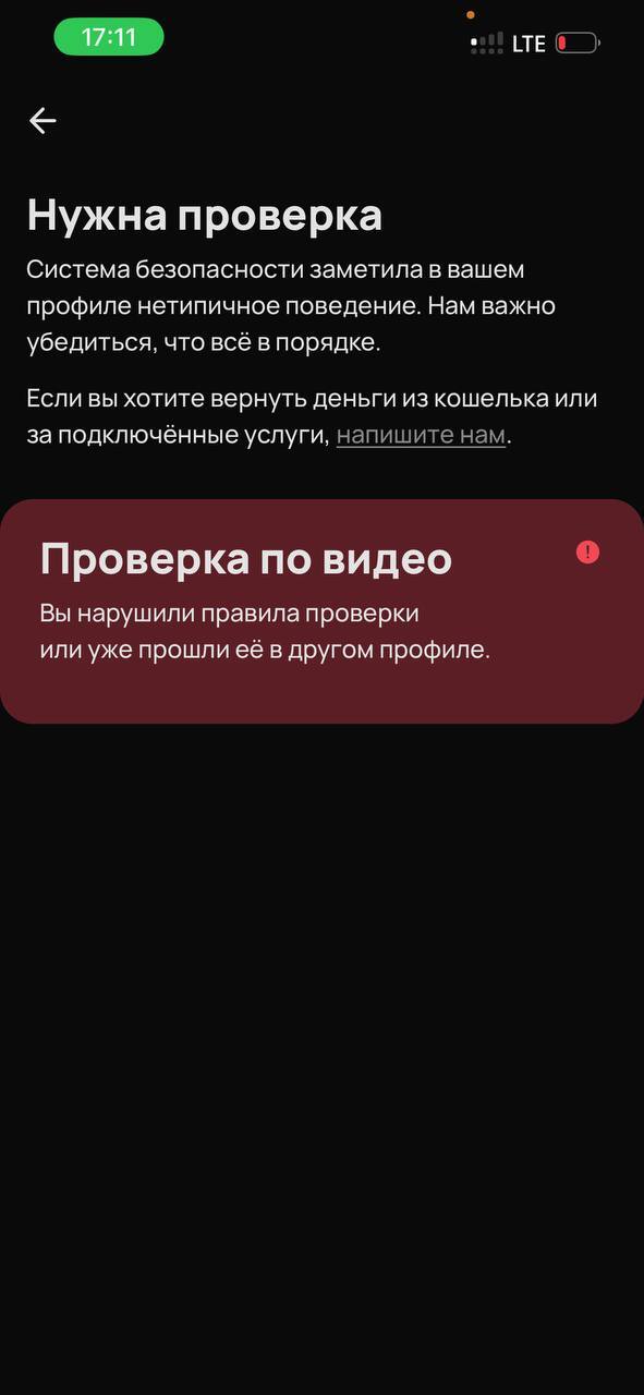 � ���� � ��������� ��� �� ���� � ������ ����� ��������? �� ��� �� ������ ��������� ������ ���� �������