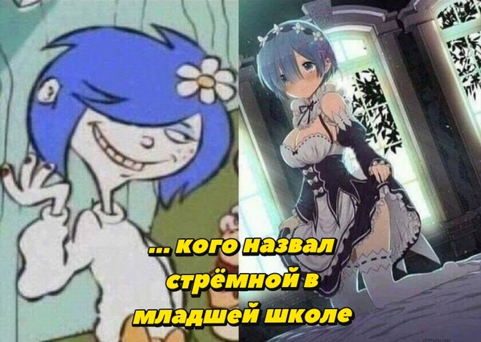 Будь аккуратен с теми...