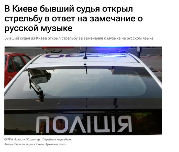 Це Европа!