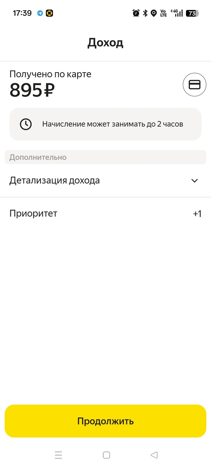 1.5 ���� ���-�� ����. ����� 400 �����. ��.... ����� ����, ��������� ������. ���� ����� �� ����������, ��, �� ����� ���������, ���� ������� ������. 