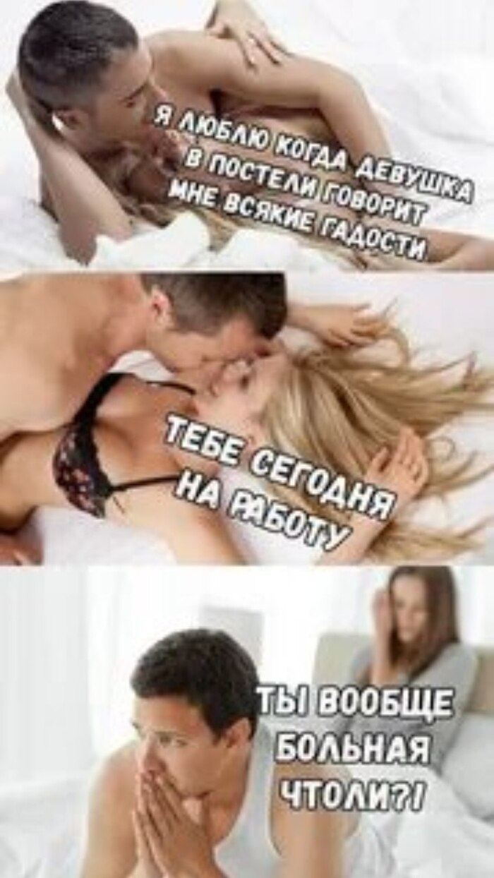 Ответ на пост «Вы как? Высыпаетесь?»