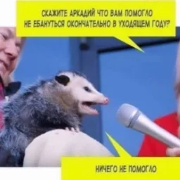 LemanRusauf
