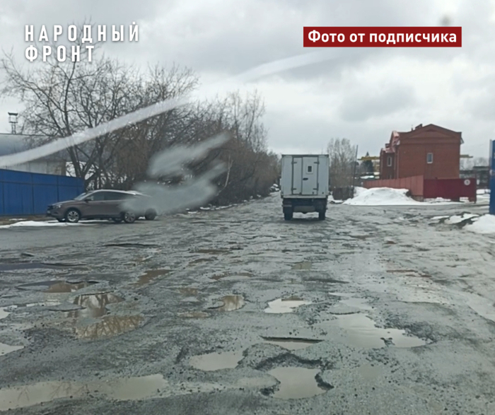 Улицы Вилюйский проезд и Угрюмова находятся в депрессивном состоянии уже не первый год. Сплошные ямы и нет даже освещения