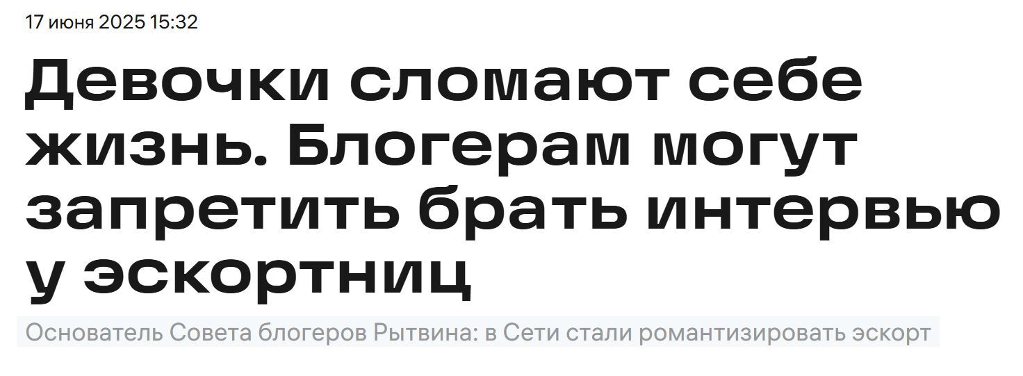Is it true that Russians will be deprived of property for cheating on a colleague? - Fake news, Treason, Property, Longpost