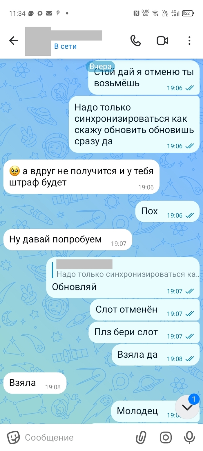 Купер хочет чтобы я был ч*ом2