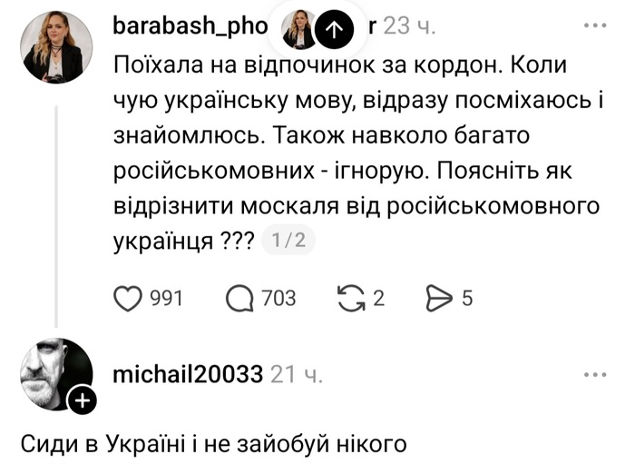 Хороший совет!