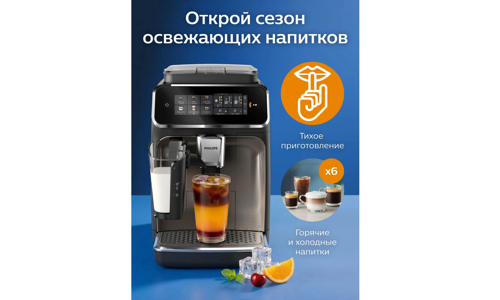 2026 Automatic Coffee Machine Rating: Top 15 Best Home Coffee Machines Based on Price and Quality - My, Coffee machine, Coffee, Choice, Appliances, Overview, Kitchen, Python, Data analysis, Ozon, Online shopping, Longpost, , Peekaboo+