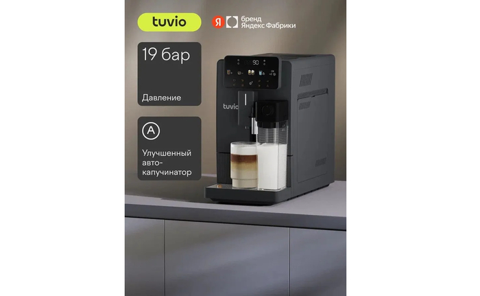 ���������� �������������� � �������������� ������������� Tuvio TCM22AA ����� ������ ������� 19 ���.