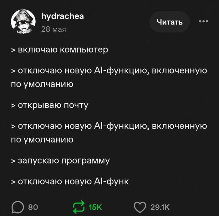 ���� ��������, ��������� ���������� � �� �� �����
