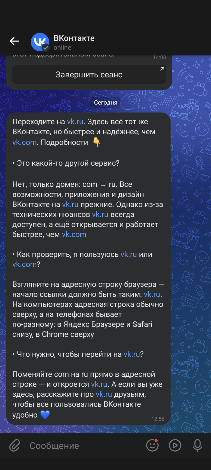 Vk переезжает на .ru?