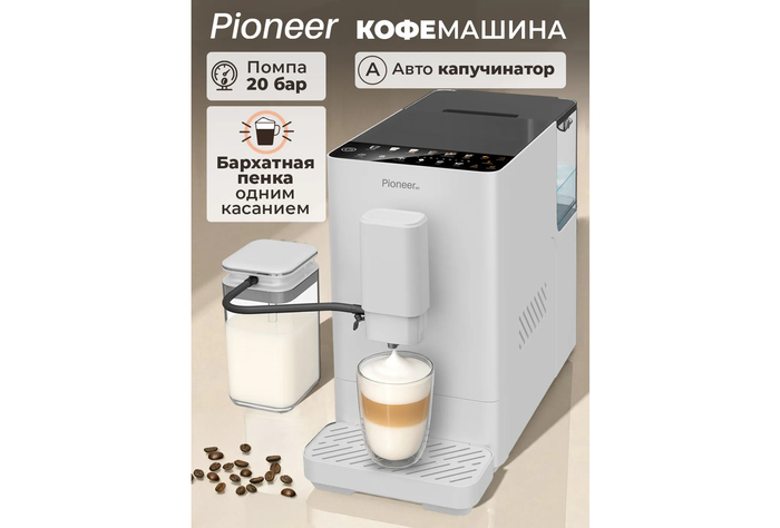 �������������� ���������� Pioneer CMA101 �� ���������� ����������, �������������, 15 �������� ������ � ������ 20 ���.