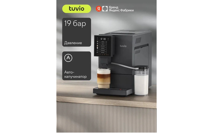 �������������� ���������� � ������������� Tuvio TCM19AA ����� ������ ������� 19 ��� ��������� ����������.
