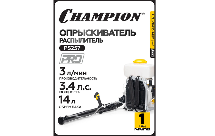 ������ ���������� �������� ������������� CHAMPION PS257 �������� 3.4 �.�.