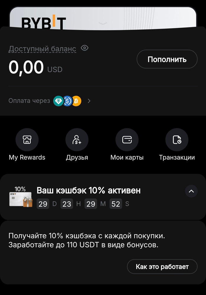 Теперь я могу оплатить первый аккаунт Стим который всё ещё КЗ регион напрямую