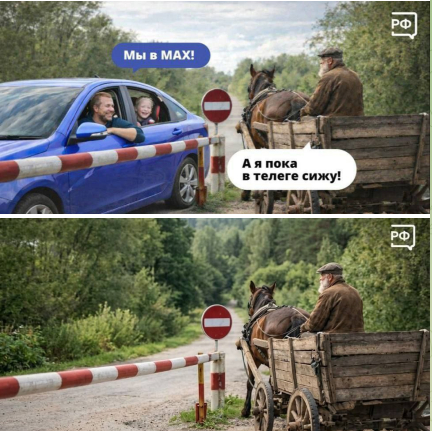 Ответ MAKAK0 в «Приложения VK и мессенджера MAX пропали из российского Google Play»