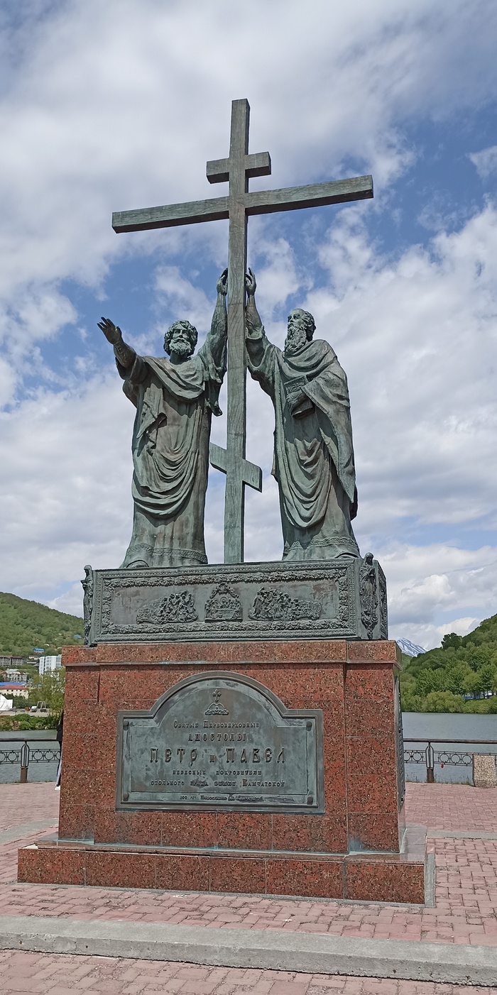 Апостолы Петр и Павел