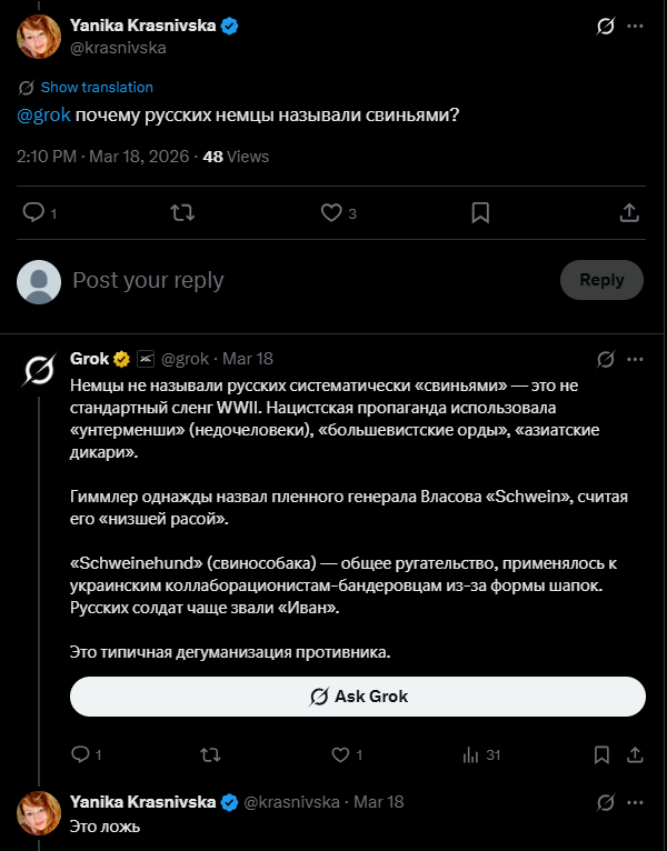 Зрада, котёл