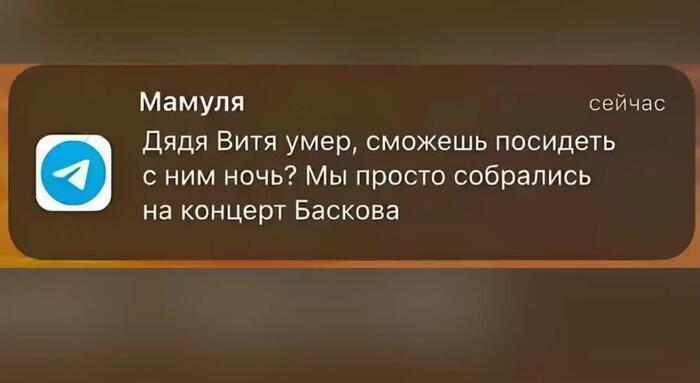 ������� ������ ���� �� ������ � ������� �������