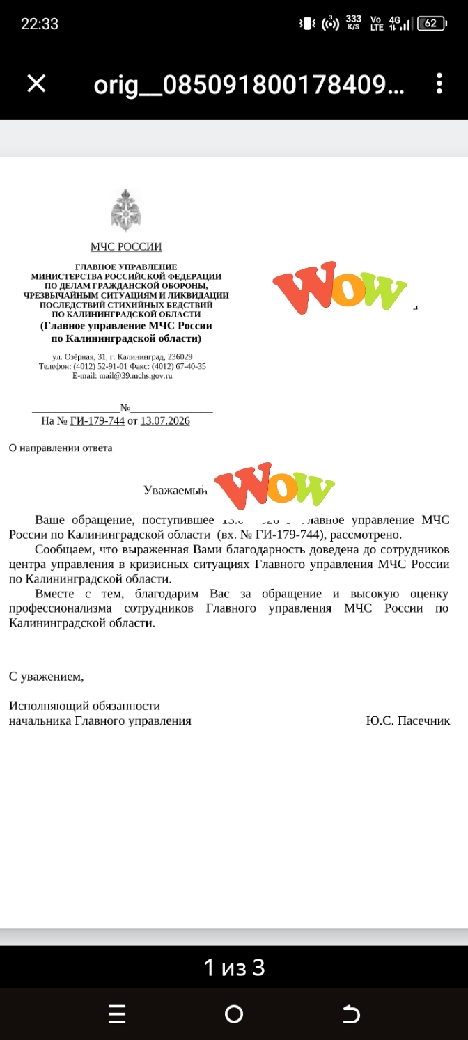 Герои заслуживают большего.