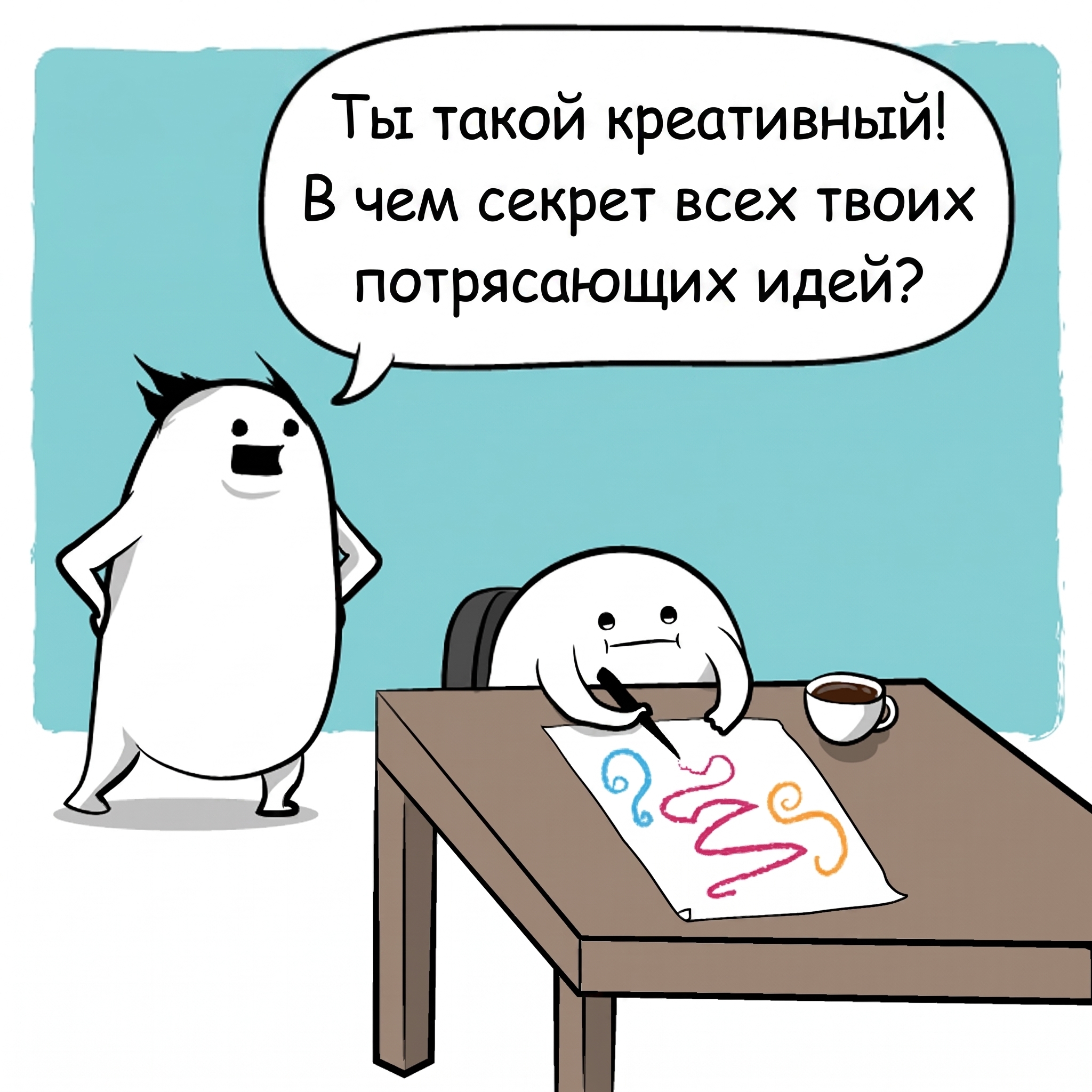 The Oatmeal - How to Be Creative (translation) - Series Oatmeal translation of comics, The oatmeal, Comics, Humor, Strange humor, Creative, Idea, Longpost