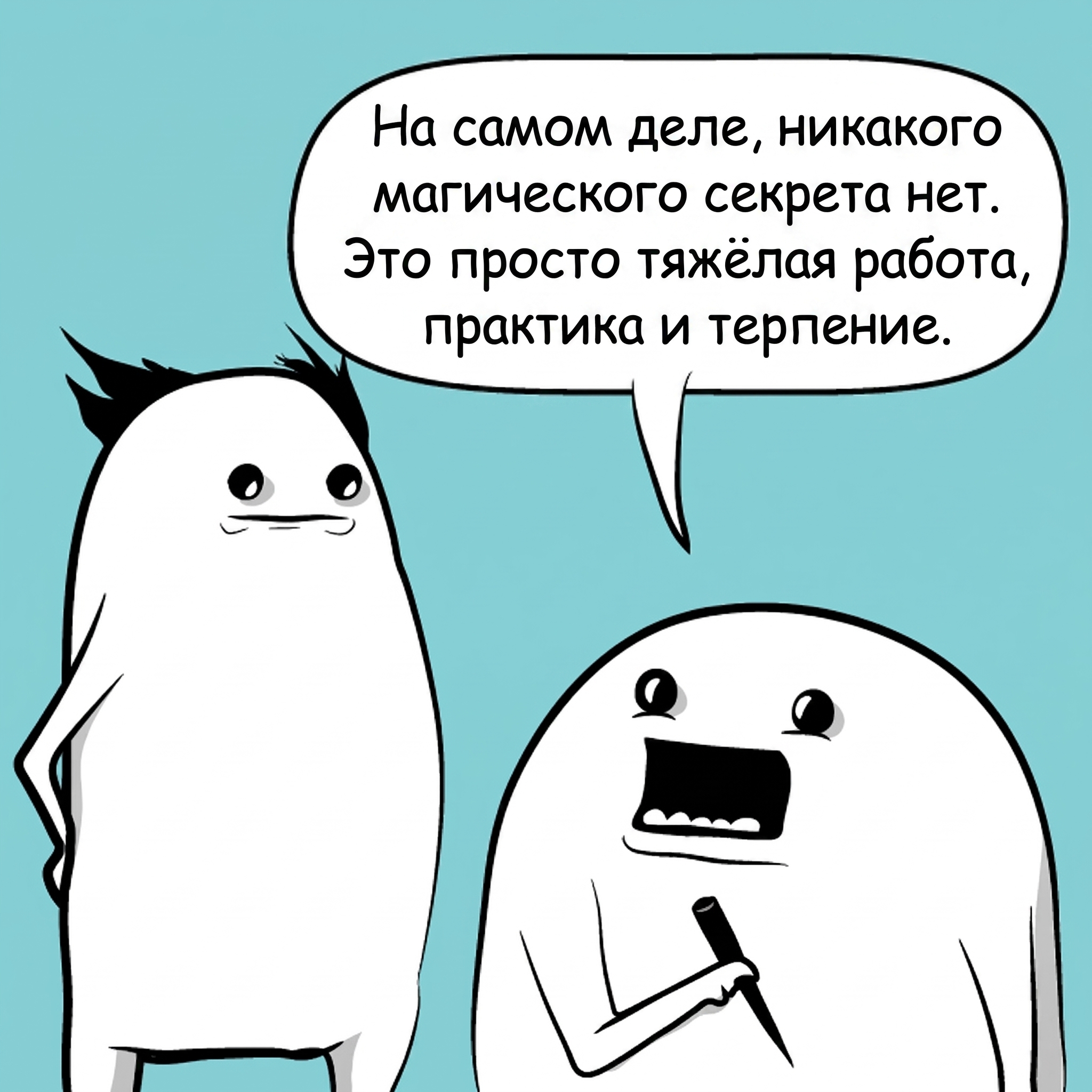 The Oatmeal - How to Be Creative (translation) - Series Oatmeal translation of comics, The oatmeal, Comics, Humor, Strange humor, Creative, Idea, Longpost